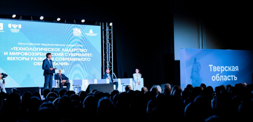 Сергей Кравцов: «В школах появится новый курс внеурочной деятельности «Искусственный интеллект и информационная безопасность»