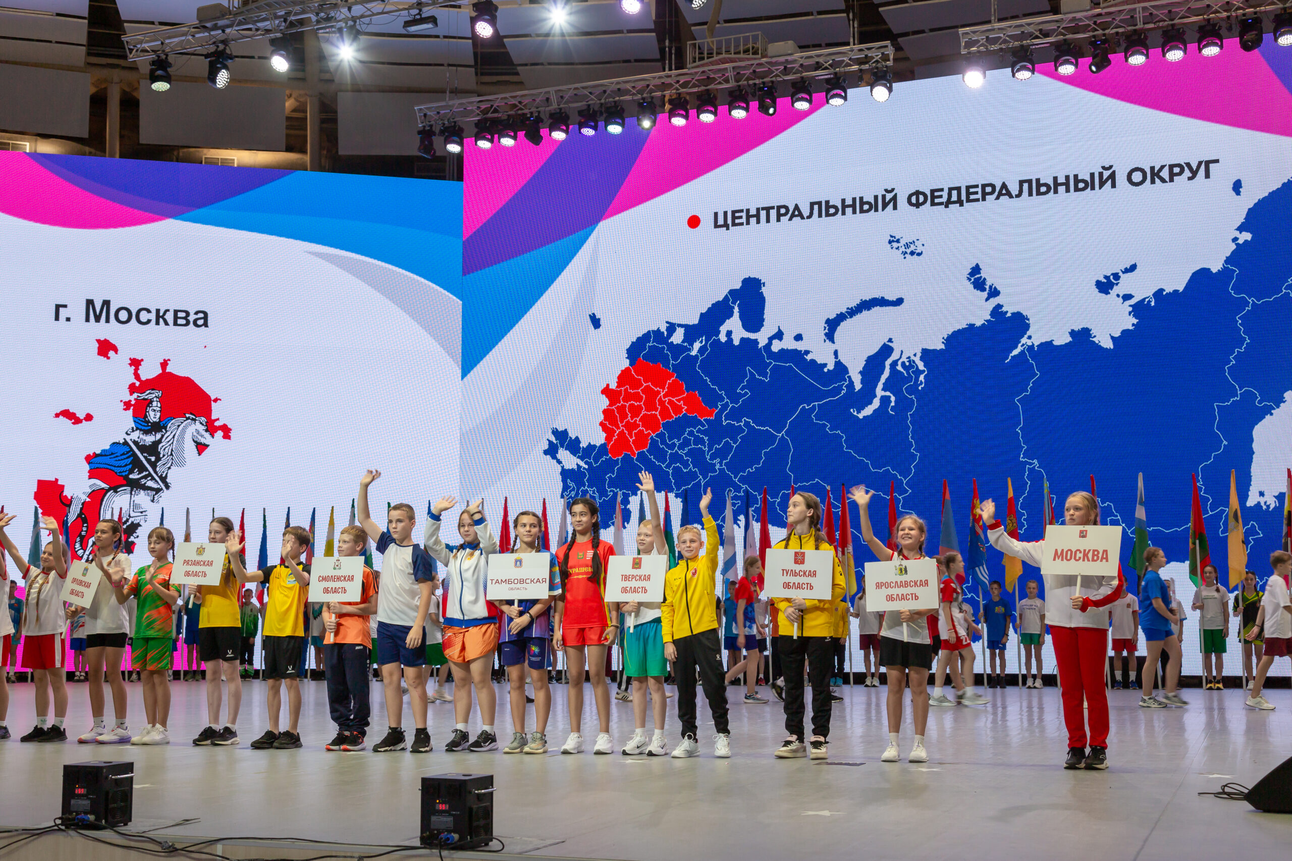 В «Орлёнке» стартуют Президентские состязания школьников